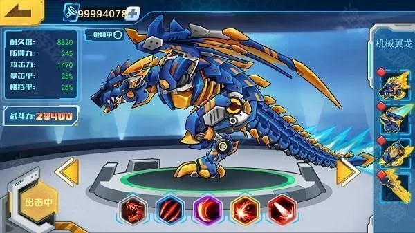 ���׶��޳�2