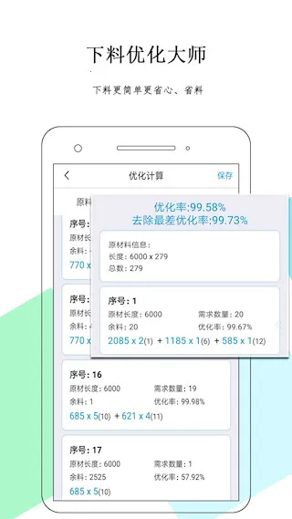 �����Ż���ʦ��Ѱ�