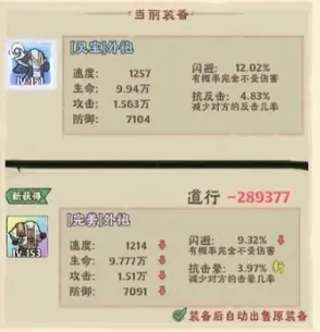 ս�˴��Ҷ�(׽��������Ϸ)