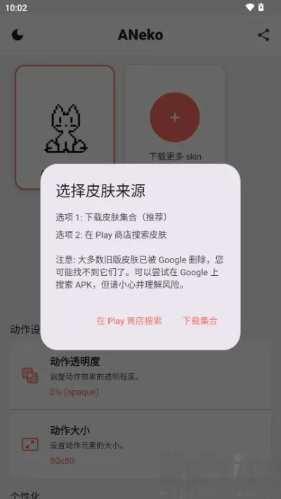 ANeko2026�ٷ�����