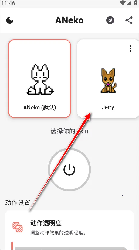 ANeko2026�ٷ�����