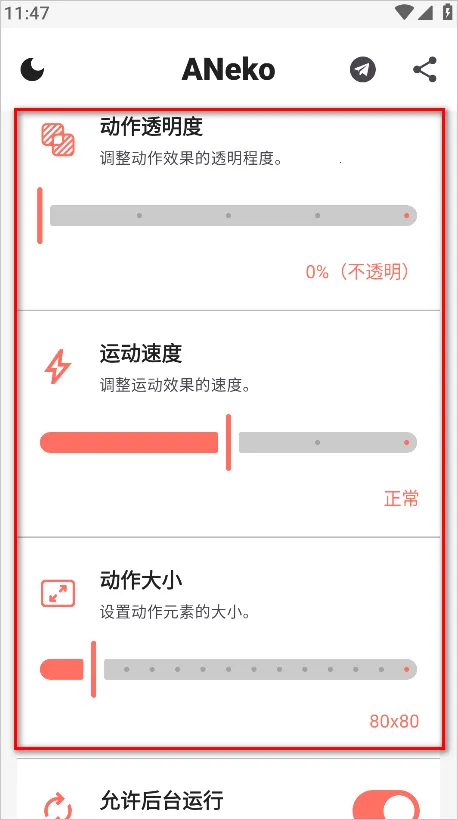 ANeko2026�ٷ�����