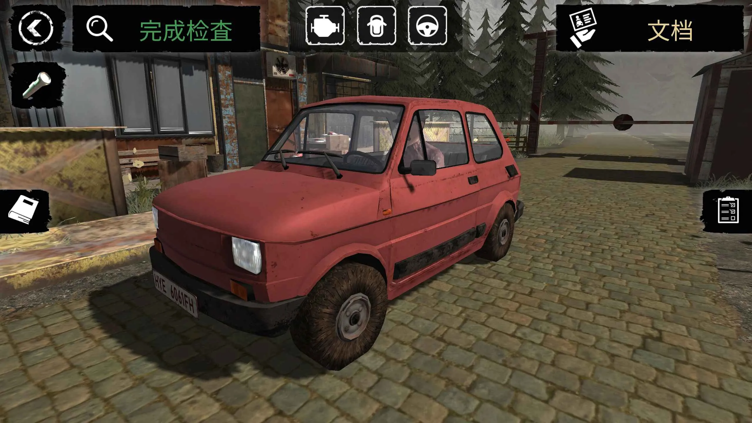 �߾������ֻ����������İ�