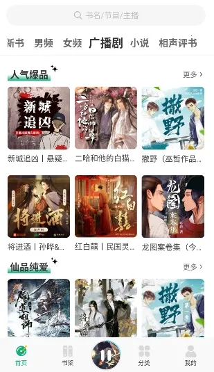 С������1.0.6�����