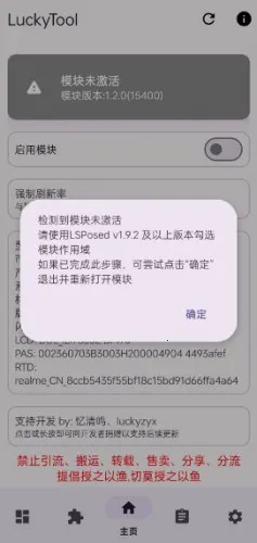 LuckyTool(ϵͳ�Ż�����)