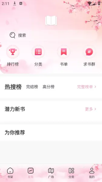 ΢��С˵����