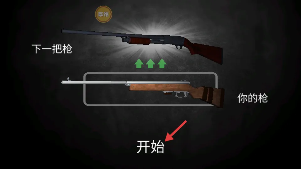 ���˹С��(�ֲ������Ϸ)