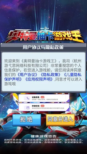 �������鿨��Ϸ���ƽ��