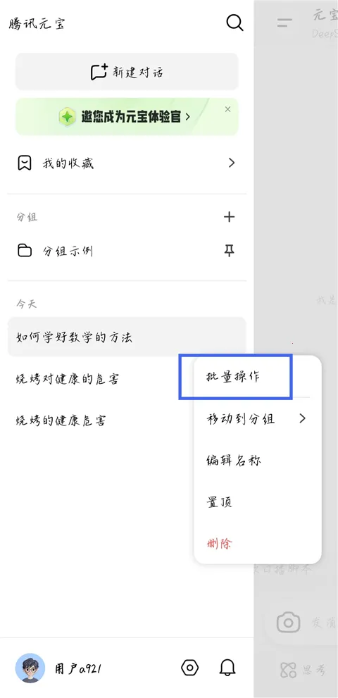 ��ѶԪ��(AIЧ�ʸ�������)