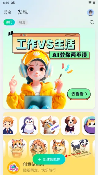 ��ѶԪ��(AIЧ�ʸ�������)