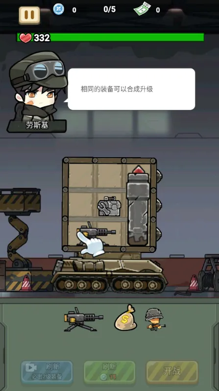 ս����ǰ������