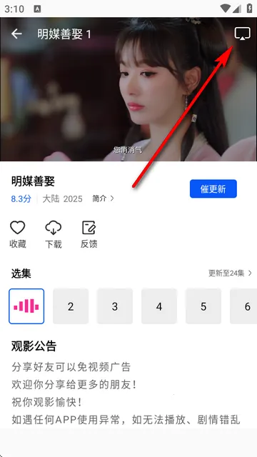 ɭ����Ƶ���׷������