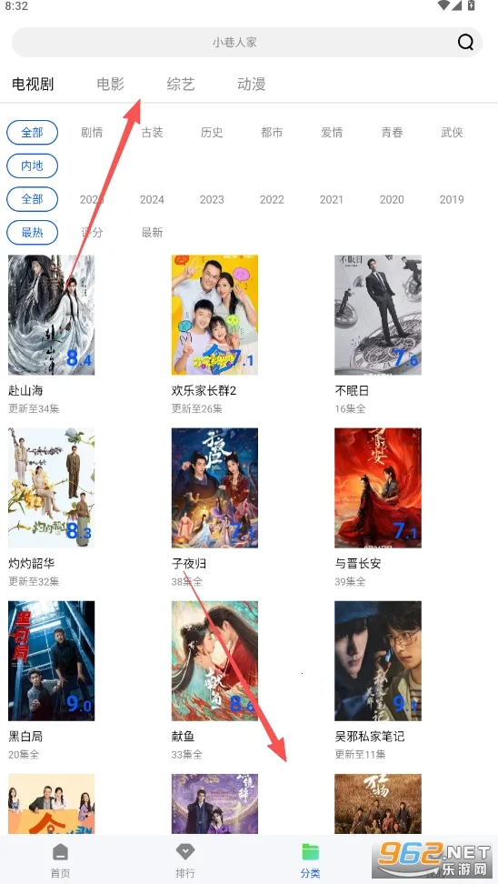 ɭ����Ƶ���׷������