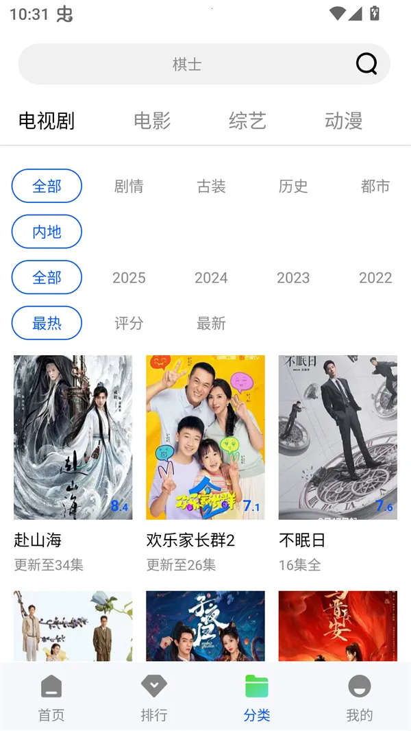 ɭ����Ƶ���׷������