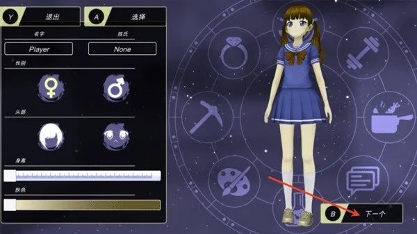 ��������ƻ��������