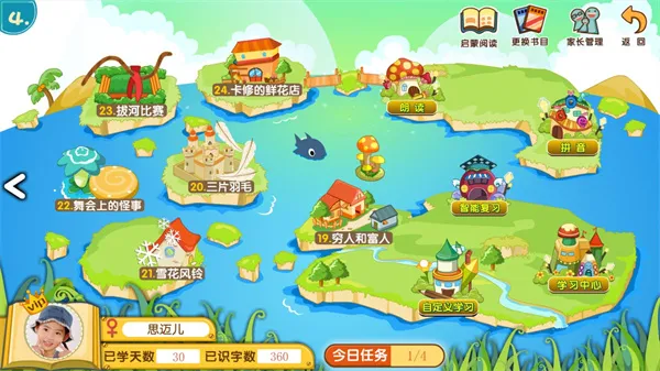 ������ʶ���ƽ��