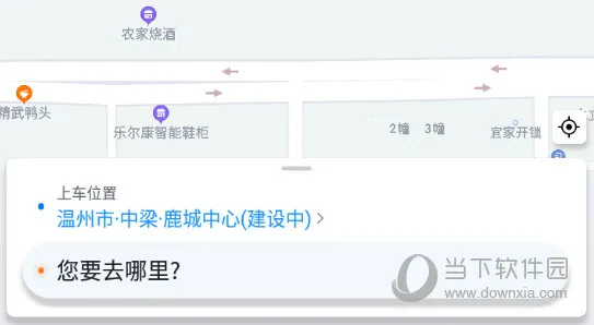 ˳������˾����app