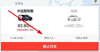 ˳������˾����app