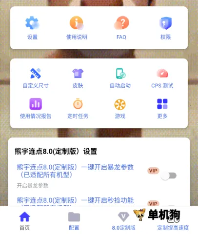 ����������10.0