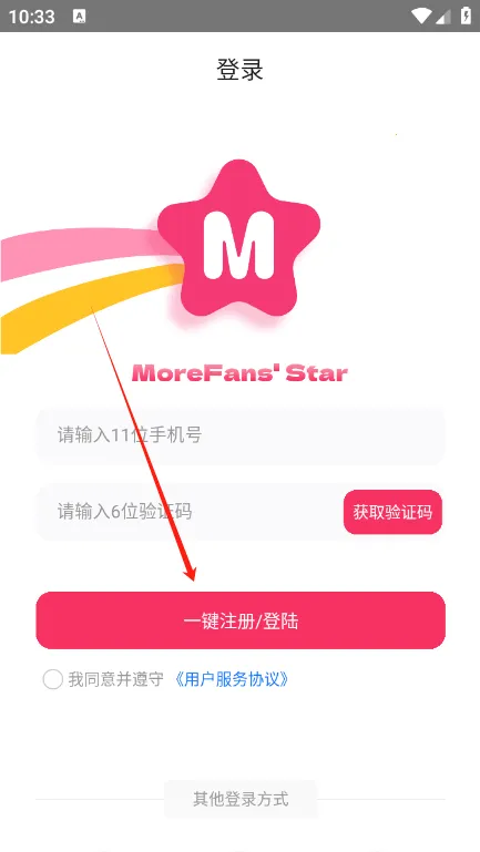 ħ����app�ٷ���������