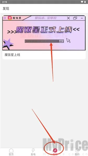 ħ����app�ٷ���������