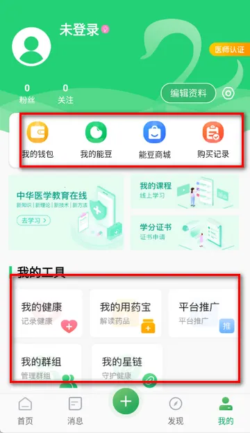 �ܿ���ҽ��2026���ذ�װ