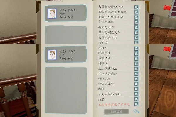 ͨ����̽ɱ��2026�ٷ����°汾