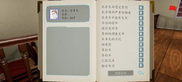 ͨ����̽ɱ��2026�ٷ����°汾