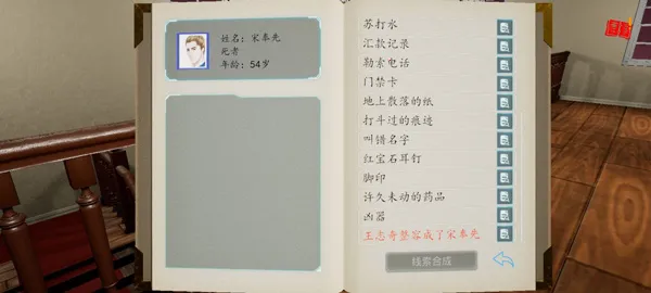 ͨ����̽ɱ��2026�ٷ����°汾