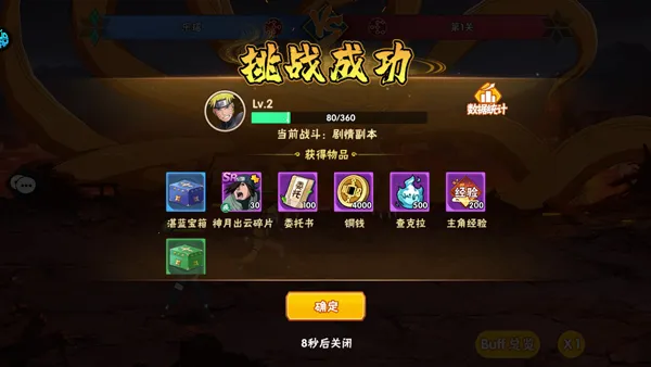 ����Ӣ��3D(����Ӣ��ð����Ϸ)