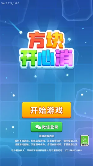 ���鿪����(����������Ϸ)