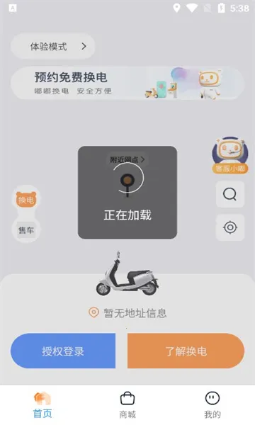 �ཻ���(�綯���г�����)