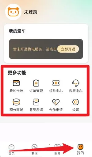 �ཻ���(�綯���г�����)