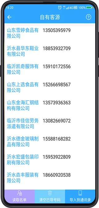 �ҿ�Դ(��Դ�ؿ�����)