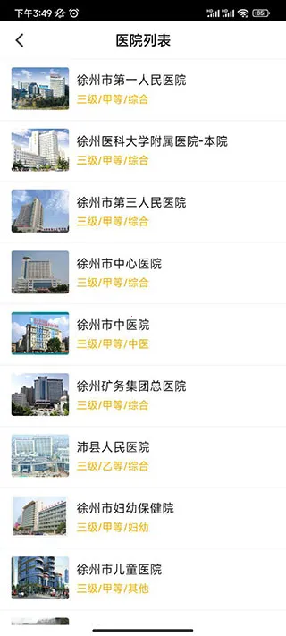 ���ݽ���ͨ