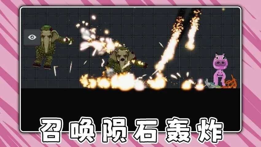 ��������ս2026�ٷ�����