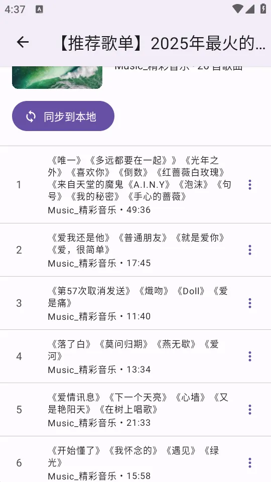 BBPlayer(Bվ���ֲ�����)