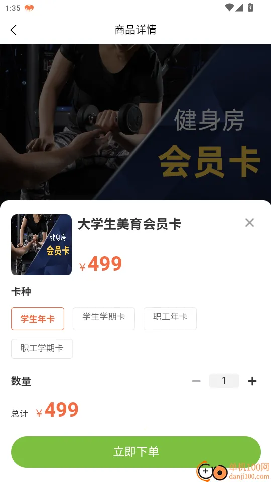 �����ɰ�׿���ֻ���