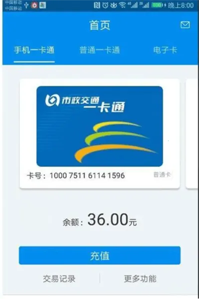 ����һ��ͨ2026���°汾