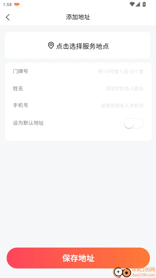 ���ɵ���(���Ű�Ħƽ̨)