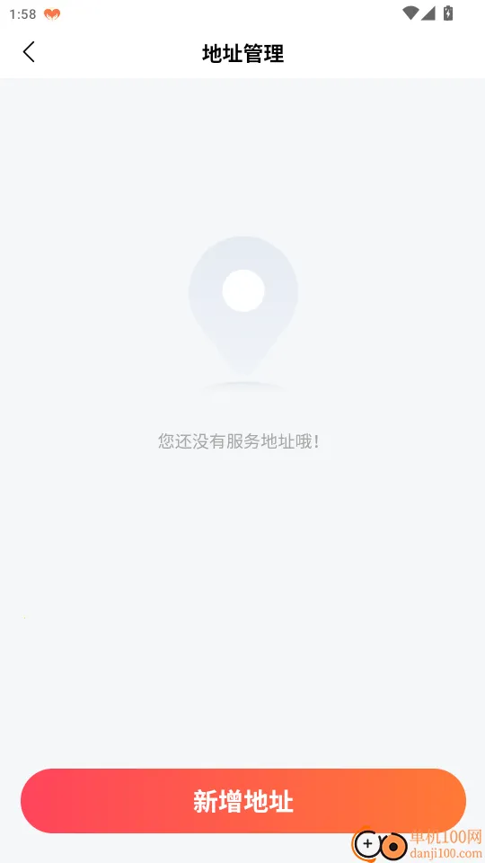 ���ɵ���(���Ű�Ħƽ̨)