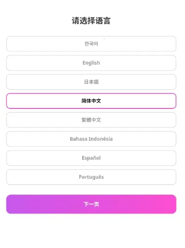 my1pick��׿�����ذ�װ���°汾