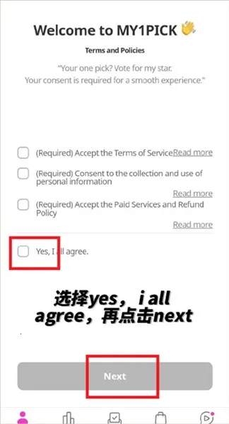 my1pick��׿�����ذ�װ���°汾