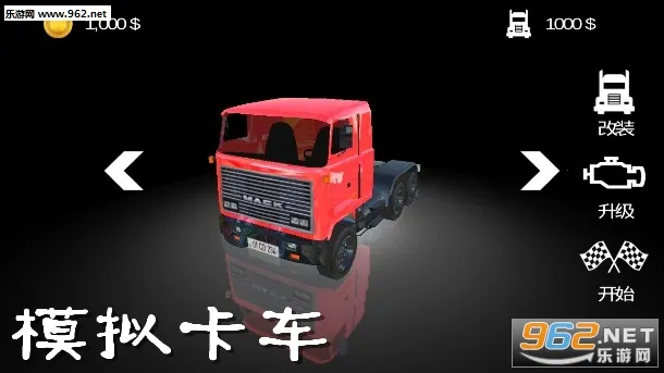 ģ�⿨��(������ʻģ����Ϸ)