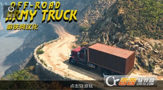 ģ�⿨��(������ʻģ����Ϸ)