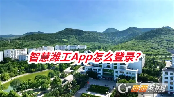 �ǻ�Ϋ��(У԰����ƽ̨)