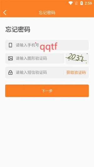 �ǻ�Ϋ��(У԰����ƽ̨)