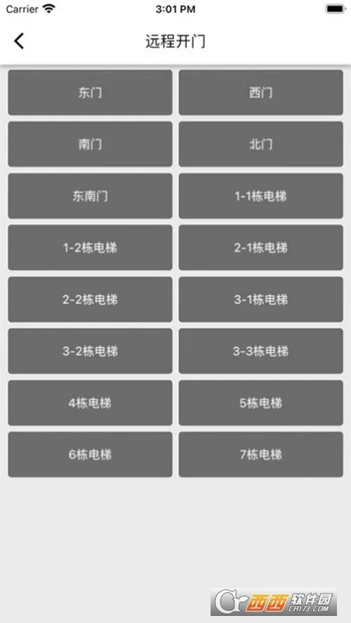 ������ҵ(��ҵ�ۺϷ���ƽ̨)