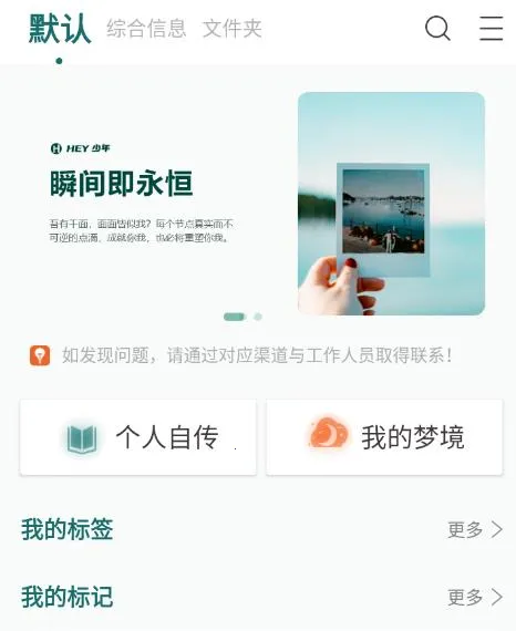 HEY����2026�ٷ����°汾