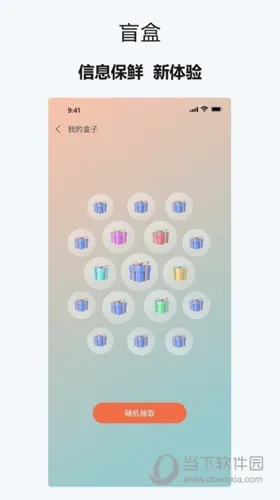 HEY����2026�ٷ����°汾